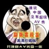 word文档手机版怎么发送到微信好友